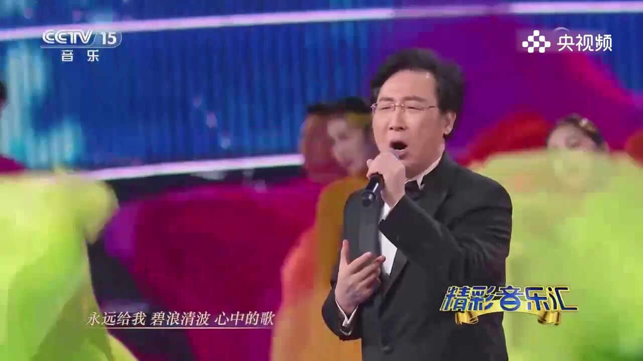 廖昌永演唱《我和我的祖国》,歌唱祖国,唱出对祖国的热爱