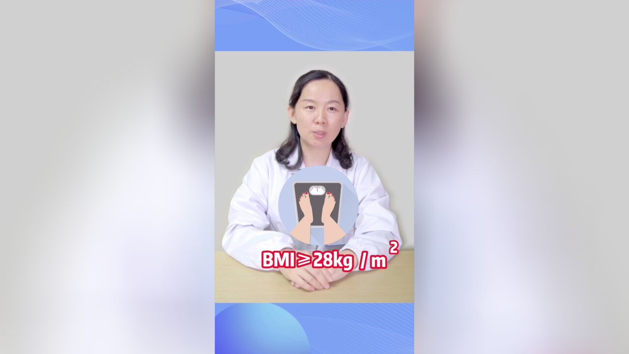 可怕的“妊高症”与这10个危险因素有关,孕妈符合1个就要当心了