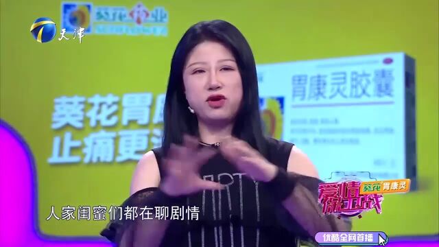 看电影男友非要抢优惠券,影院下线都没看上,女友请客他还不让