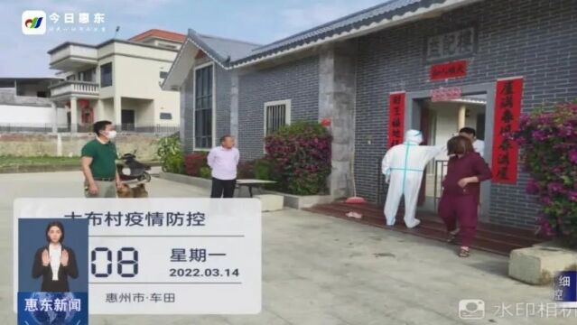 安墩镇大布村:防疫不松懈 筑牢基层防疫防线