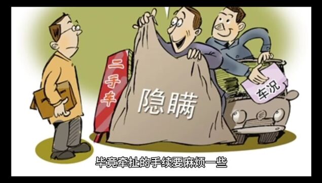 北京车牌租赁中车管所抵押备案有什么作用?车贝管家