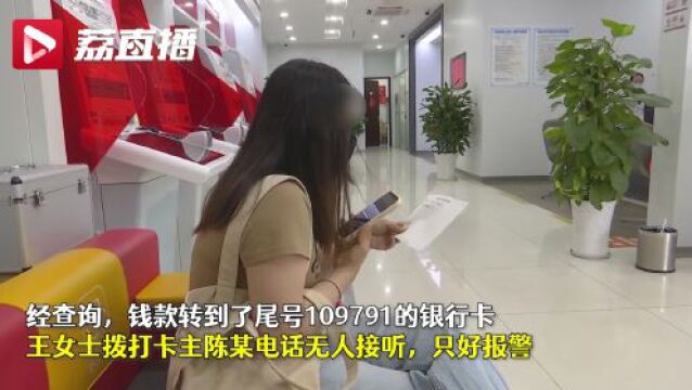 误向已故人员的账户转入5万元,想沟通退款遭对方亲属拒绝……