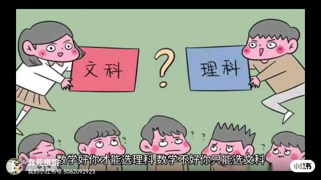 高考“语数英”