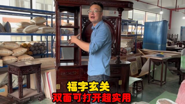 小众但是实用!10000多的阔叶黄檀福字玄关准备发货!