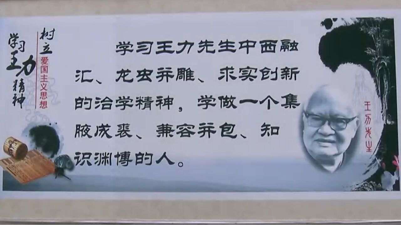 王氏将部分蒸尝财产用于子弟的教育投入,保证他们都有受教育的权利