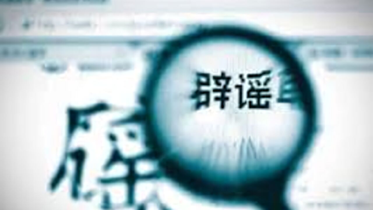 男子自称南宁地王大厦董事长,实名举报原南宁市委书记?警方回应