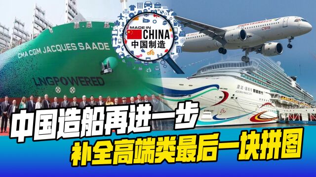 比C919难造!中国又攻克一颗工业明珠,零部件2500万,成世界唯一