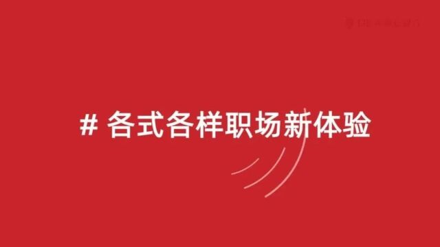 第六届金融业年度品牌案例大赛报送案例展东亚中国数字化人才培养品牌“数赢”案例