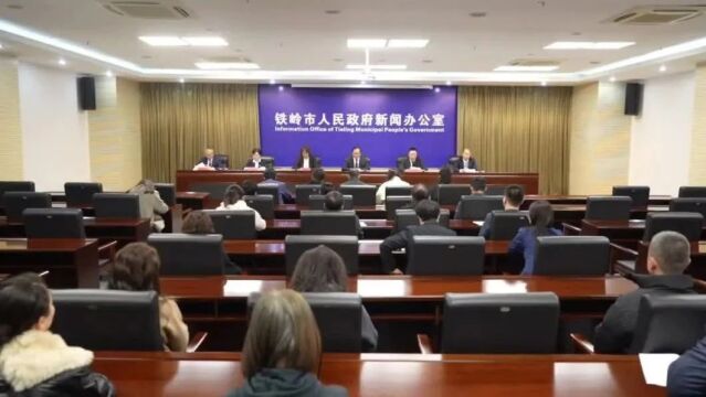 “增进民生福祉 倾力为民办实事”主题系列新闻发布会(第一场)举行