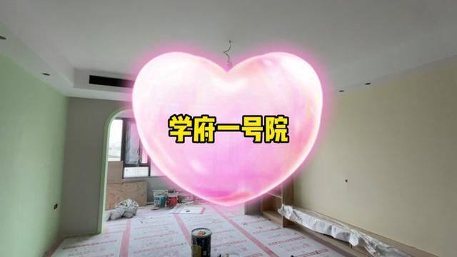 九五后小夫妻的浪漫小屋#装修 #室内设计 #婚房