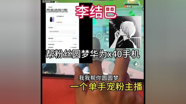 你们能帮我完成我唯一的愿望吗