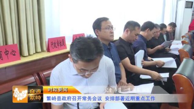 中国红十字基金会“呵护花开”女童关爱项目忻州市首站在繁峙县启动