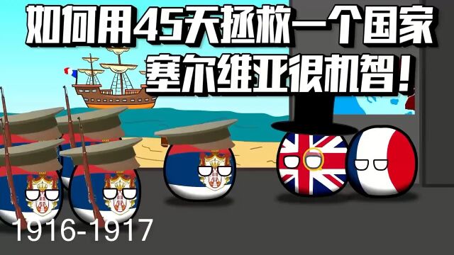 看塞维亚是如何用45天拯救一个国家的.