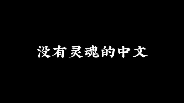 一顾倾城,再顾倾国!