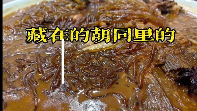 胜芳菜,津鲁菜系.藏在胡同里的特色小馆,食材新鲜,鲜咸为主.