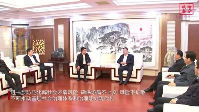 杨洪涛接见我市全国新时代“枫桥经验”先进典型单位代表