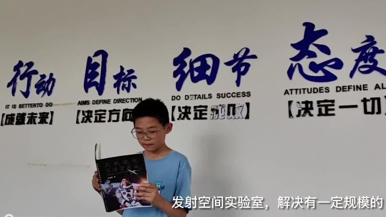 刘淏然怀柔二小小学组