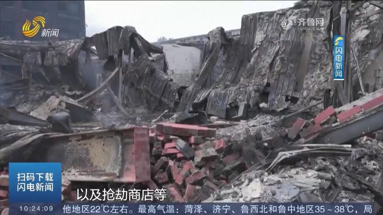 法国多地发生骚乱,导致近500处建筑受损,约2000量汽车被焚毁