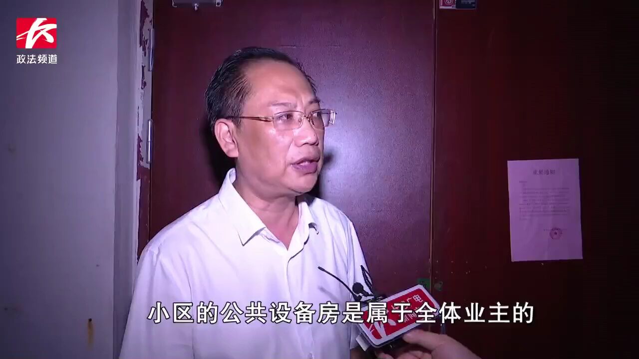 小区风机房被居民占用堆杂物,多方联合整治