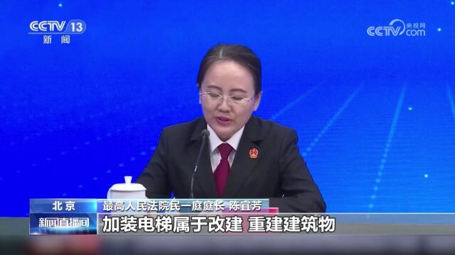 国家最新发文!事关老旧小区加装电梯