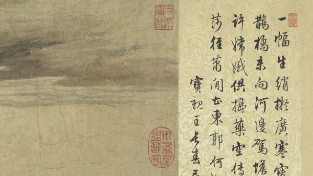 书画赏析 | 《花阴玉兔图》北宋将军画家刘永年 作品