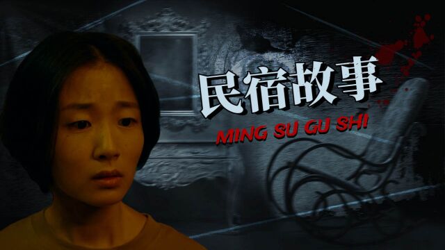 传统民俗背后的恐怖:揭开“送肉粽”之谜