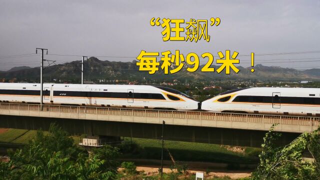 北京西→西宁T175次特快!太行山隧道偶遇动车“狂飙”每秒92米!