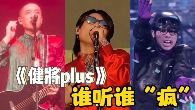 这些“土嗨”神曲的受众群体,到底是谁?一首比一首“神经病”!