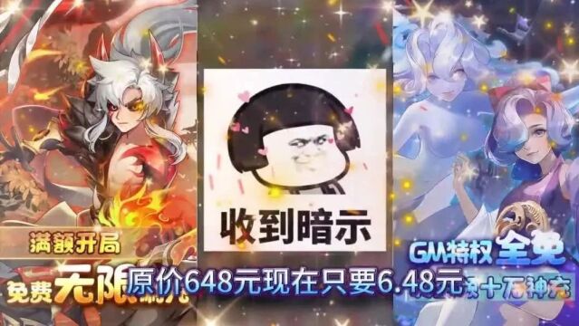 百战三界2(0.1折送GM)回合制挂机游戏