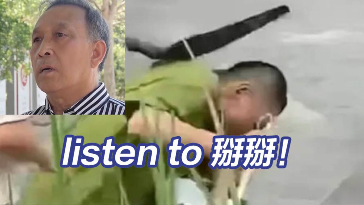 listen to 掰掰!天津大爷用天津话讲述铁锨拍头见义勇为瞬间