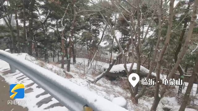 这个冬天临沂的第一场雪来自蒙山