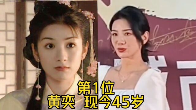 中国上海最美12位女明星,你觉得谁的变化最大?明星娱乐圈年轻时的盛世美颜