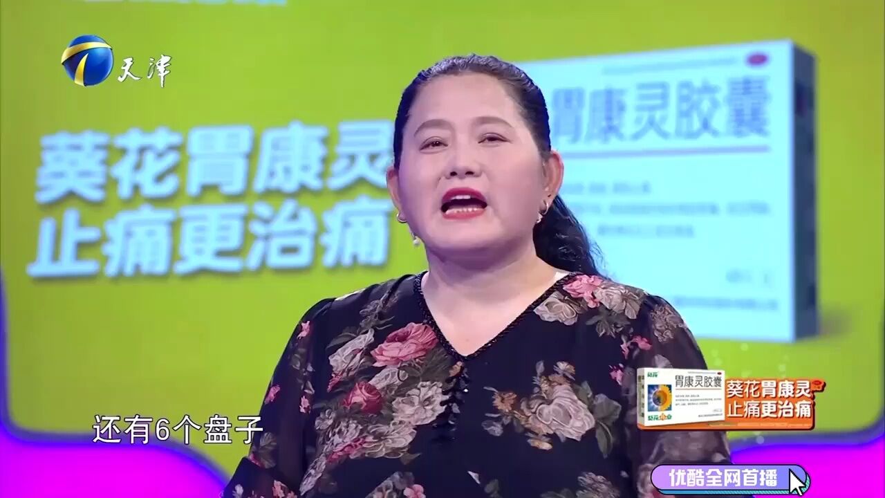 妻子和婆婆处不到一起,分家住竟给几个盘子筷子,离大谱啊!