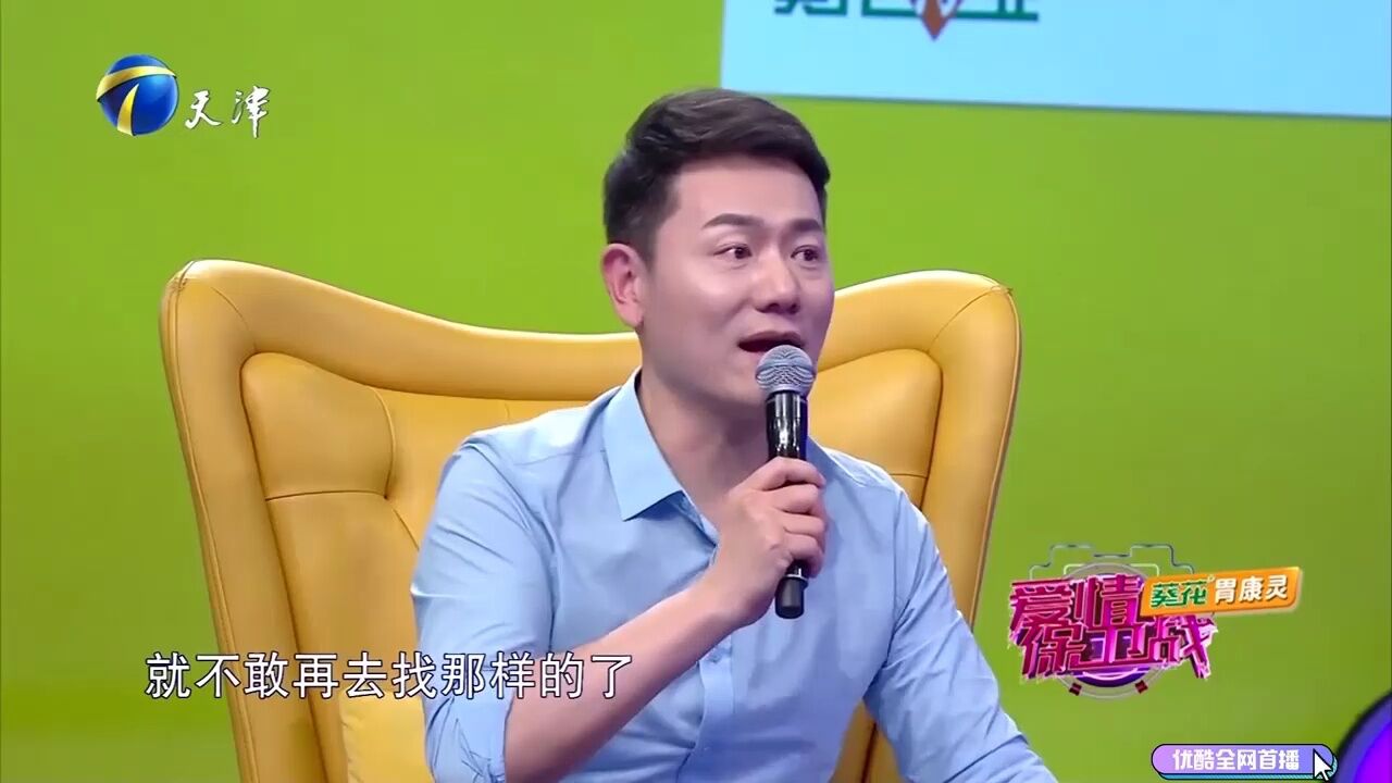 瞿玮对这对姐弟恋持怀疑态度,俩人一出来狂亲闪瞎了丨爱保