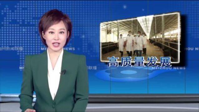 马正勇督导调研实体经济高质量发展和农业“四上”企业培育工作 推动农业企业规模化标准化品牌化发展