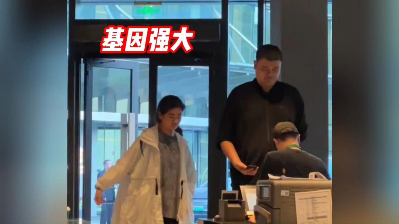 基因强大!姚明一家外出被拍,12岁女儿身高曝光,网友:生个儿子