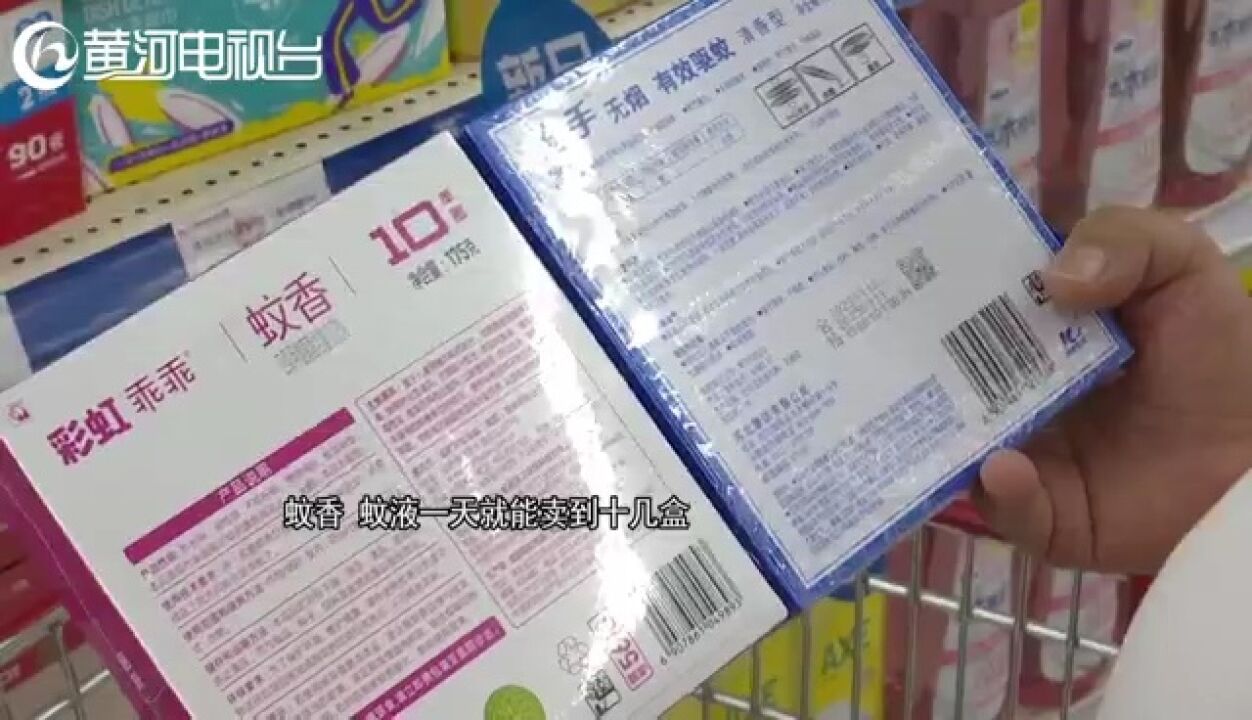 山西太原 驱蚊产品大量上市 我们应当怎样挑选?(一)