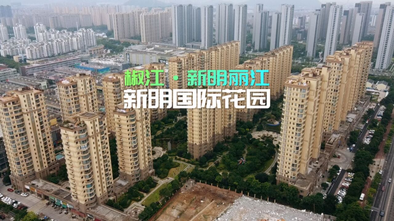 航拍椒江新明丽江,好不容易等来水产市场搬迁,又被观江苑挡住视野,太难了