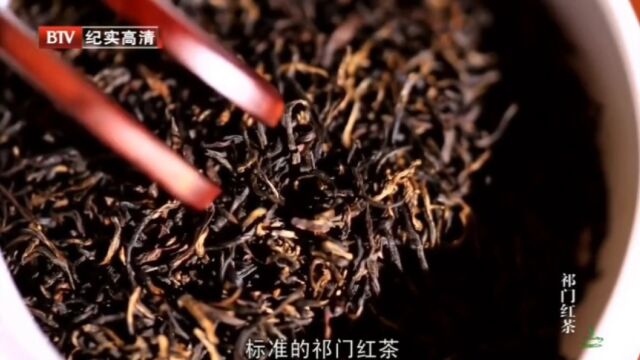 上好的红茶具备什么样的特征?