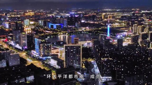 给我80S 带你领略“环太平洋都市圈”成员 国际湿地之都 盐城的顶级夜景CBD #我们如此热爱盐城 #城市的夜晚 #城市建设