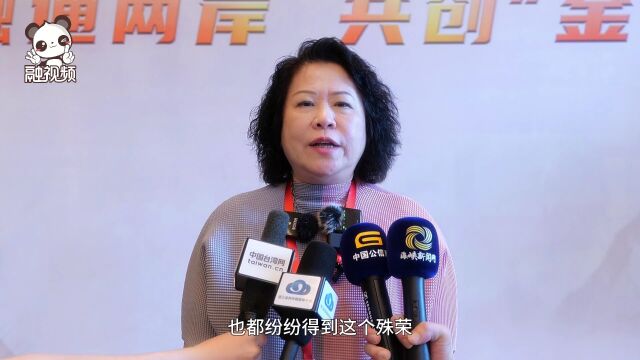 台商李丽娜:欢迎台商台青来金华发展 这里绝对不会让你失望