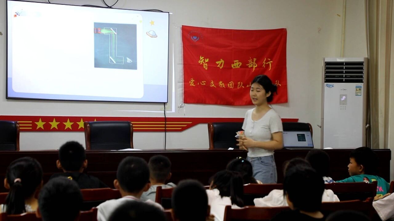 菏泽定陶:“小荷学堂”照亮留守儿童暑期生活