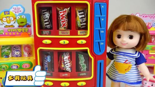 趣味玩具：多莉开了一个零食投币贩卖机，小伙伴们都迫不及待要体验了呢！