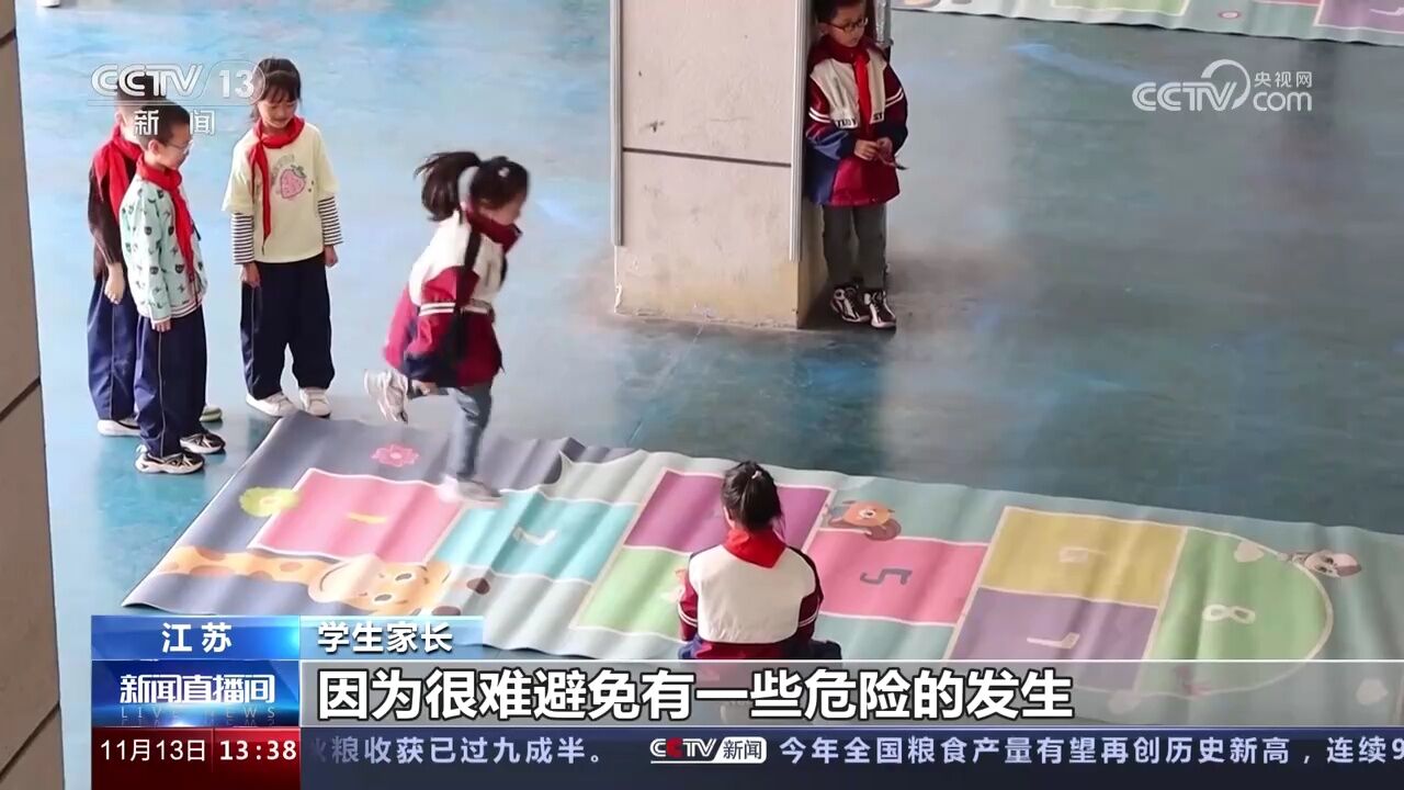 课间十分钟 让学生“动起来” 激活课间十分钟 我们还可以怎么做?