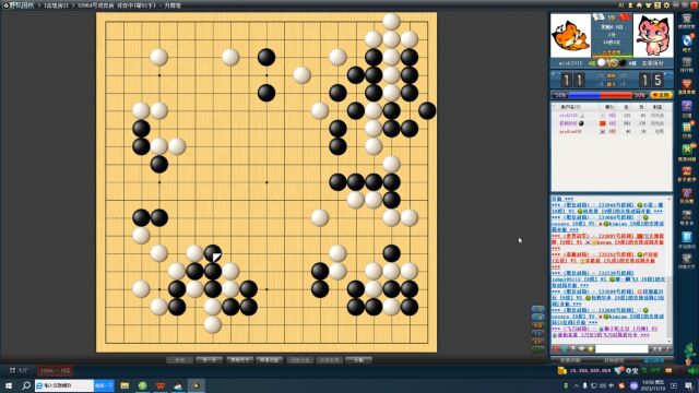 【棋形和眼位的急所】李老师野狐自战解说