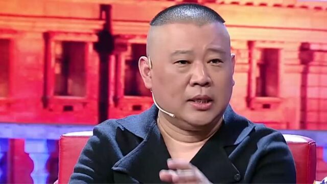 郭德纲到底有几位师傅!本人亲自爆料,这回答真的高情商