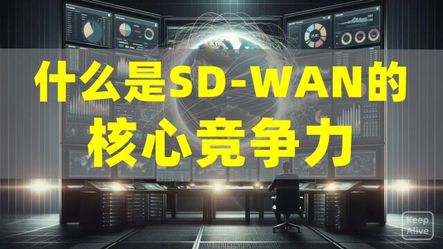 SDWAN技术革新大盘点——选路篇