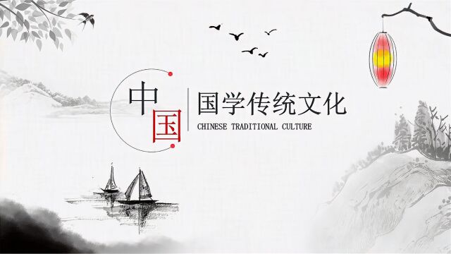 易传第五十六集彖传下旅