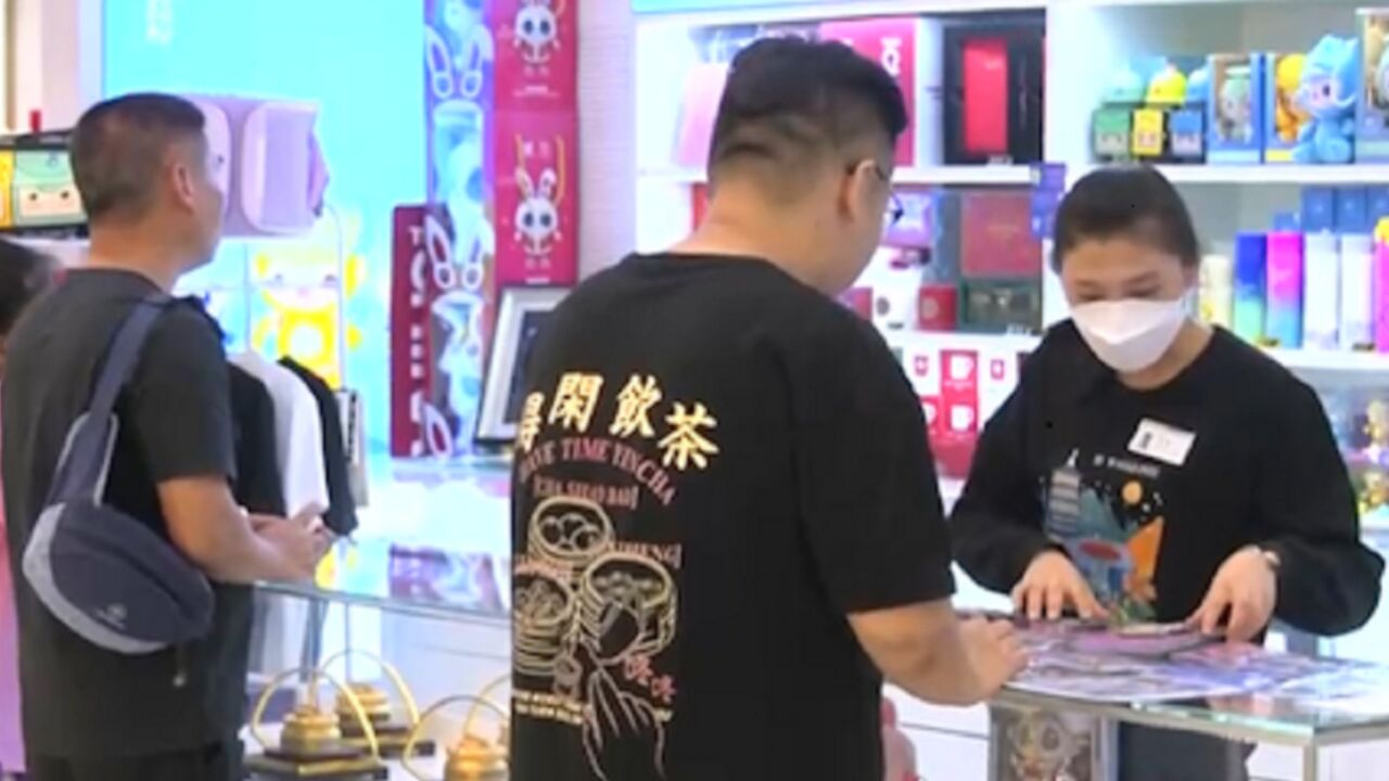 销售火热,记者探访成都大运会特许商品零售店