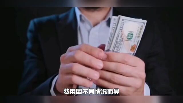 3C数码质检报告费用是多少钱呢